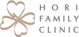 ほりファミリークリニック